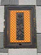 Kyoto cover