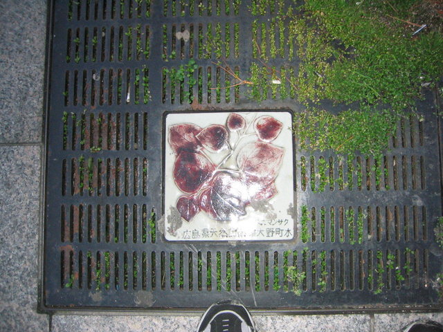 Miyajima tree grate 2