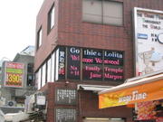 So much engrish, so little time