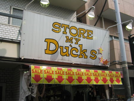 Highlight for Album: Harajuku