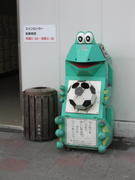 Frogger