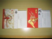 Wedding cards