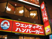Wendy's